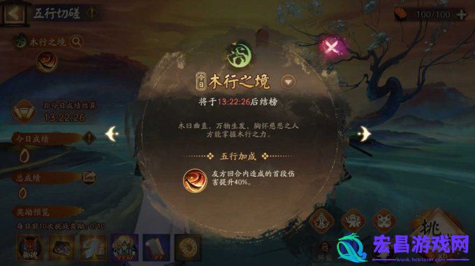 阴阳师×动画雾山五行二期联动活动「神隐寻真」来袭！