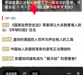 夸克浏览器翻译功能位置在哪