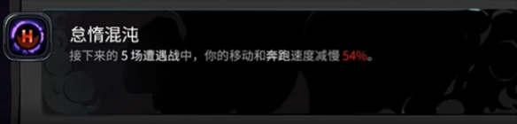 哈迪斯2卡俄斯的祝福有哪些