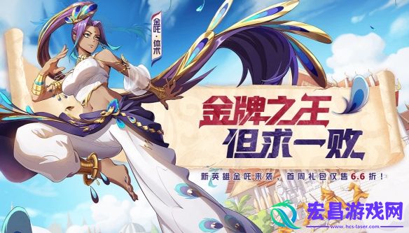 非人学园金吒技能详解