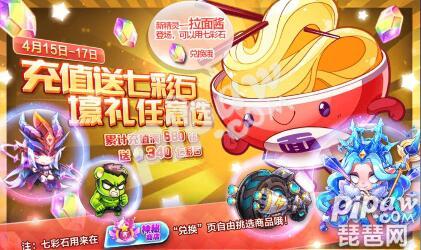 天天酷跑南瓜魔铁和大黄鸭买哪个更划算