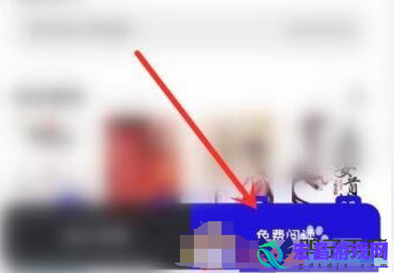 夸克浏览器屏幕亮度怎么设置