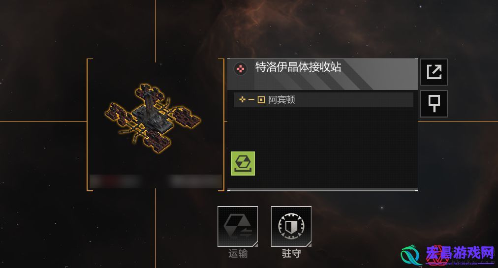 无尽的拉格朗日怎么送物资
