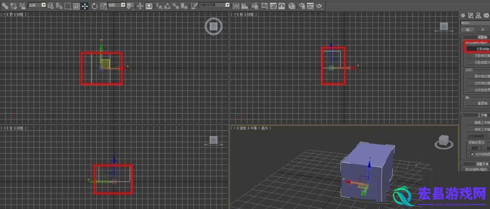 3DsMAX仅调整轴位置的操作方法