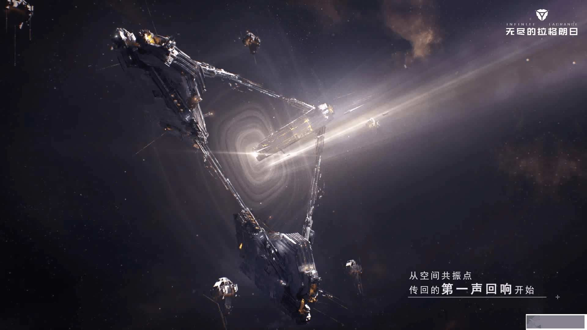 无尽的拉格朗日怎样获得航空母舰