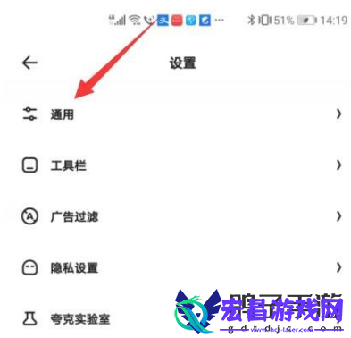 夸克浏览器暗夜模式跟随系统怎么设置
