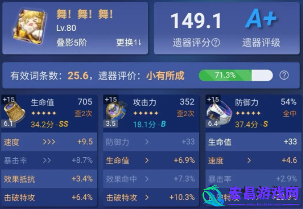 崩坏星穹铁道种门怎么玩