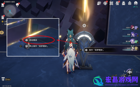 崩坏星穹铁道2.2版本三思而后行成就怎么触发