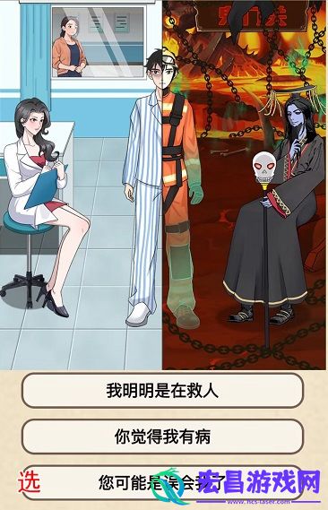 就挺秃然的人鬼同途攻略