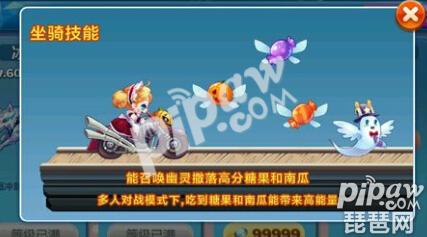 天天酷跑南瓜魔铁和大黄鸭买哪个更划算