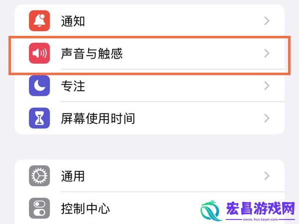 手机怎么设置来电铃声