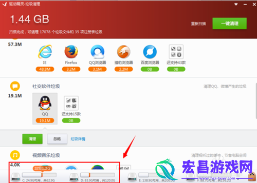 驱动精灵2015*清理工具怎么用驱动精灵清理工具使用方法