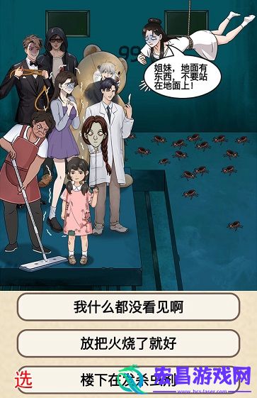 就挺秃然的饥饿站台攻略