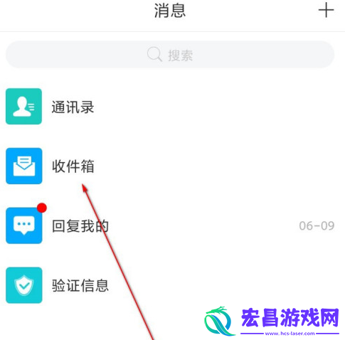 学习通站内信函怎么发