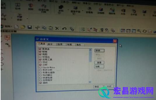 ug4.0中快捷键命令设置方法