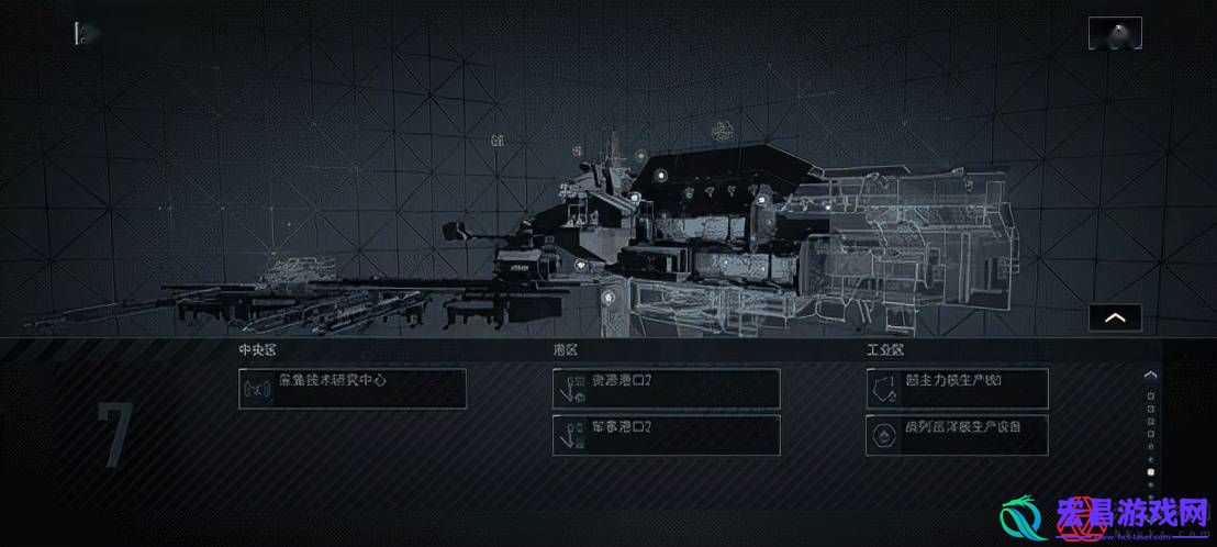 无尽的拉格朗日怎样获得航空母舰