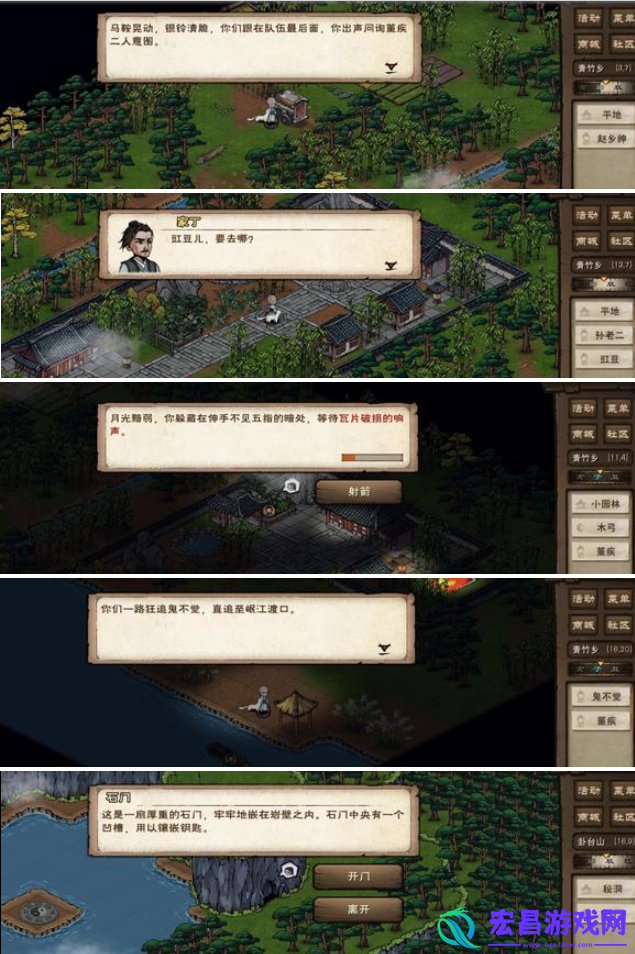 烟雨江湖伏羲刀升炼任务怎么做
