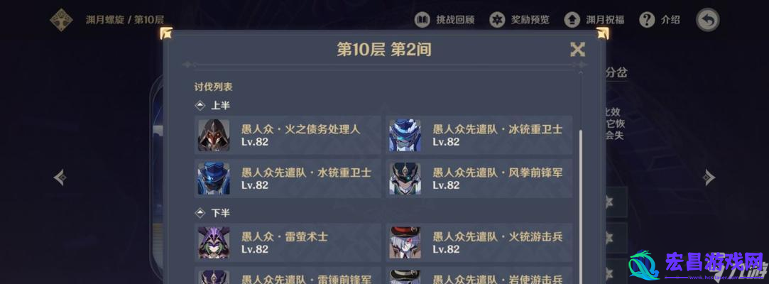 原神34层深渊怪物血量预览及分布图解深入解析各种怪物血量数据