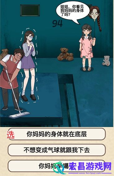 就挺秃然的饥饿站台攻略