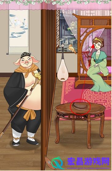 就挺秃然的猪八戒背媳妇攻略