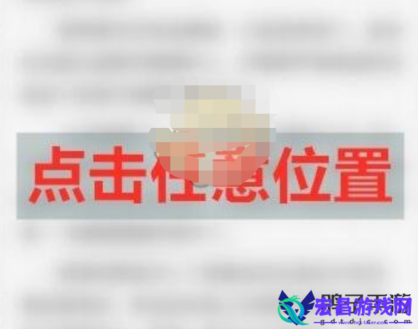夸克浏览器屏幕亮度怎么设置