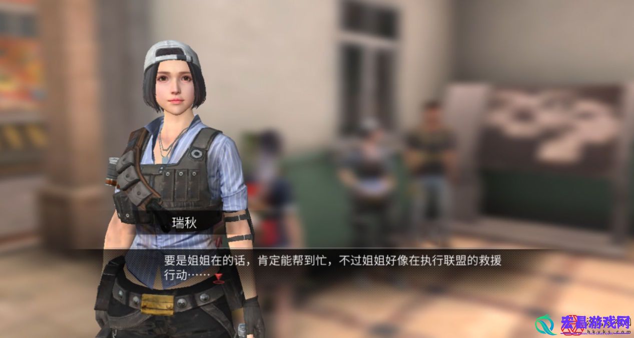 明日之后秋日悬赏任务完不成