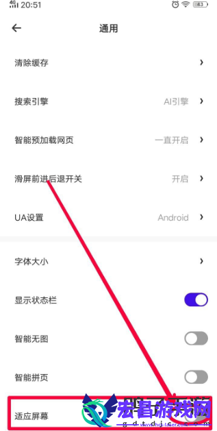 夸克浏览器怎么进入触屏模式