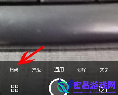 夸克浏览器怎么扫二维码