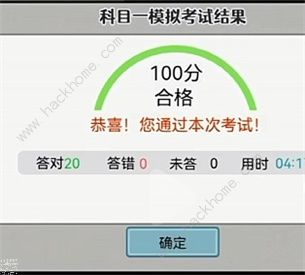 打工生活模拟器怎么考职称游戏中考职称多少钱