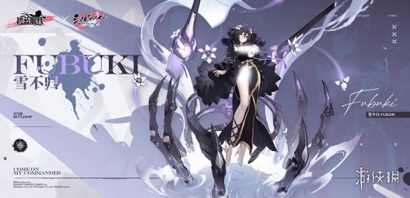碧蓝航线苍闪忍法帖活动介绍11月23日更新闪乱神乐联动活动