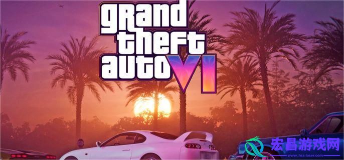 GTA6配置有什么要求