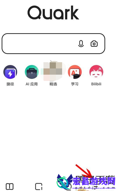 夸克浏览器怎么删除浏览记录