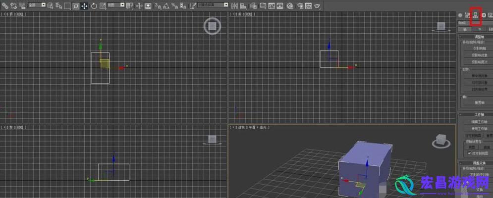 3DsMAX仅调整轴位置的操作方法