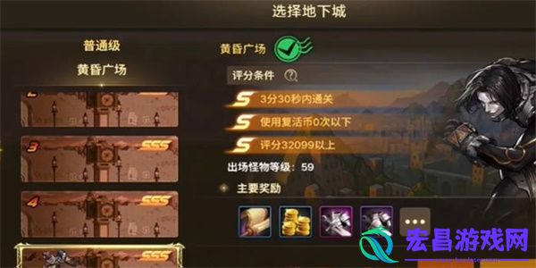 dnf手游另一个塞弗斯成就攻略