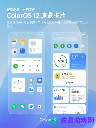 coloros12是安卓12吗coloros12是不是安卓12