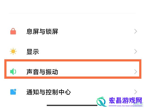 手机怎么设置来电铃声