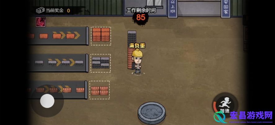 打工生活模拟器怎么考职称游戏中考职称多少钱
