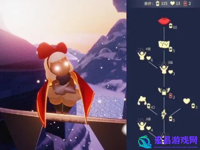 光遇9.30复刻先祖在哪