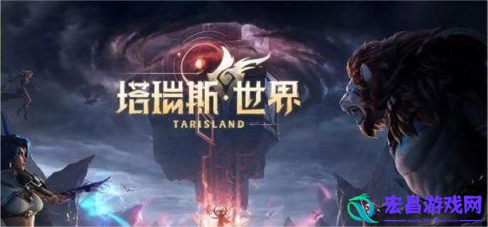 塔瑞斯世界珠宝核心材料有什么