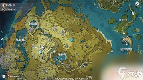 原神庆云顶浮空岛叫什么浮空岛上有什么任务