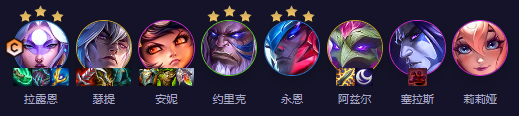 云顶之弈最新上分阵容