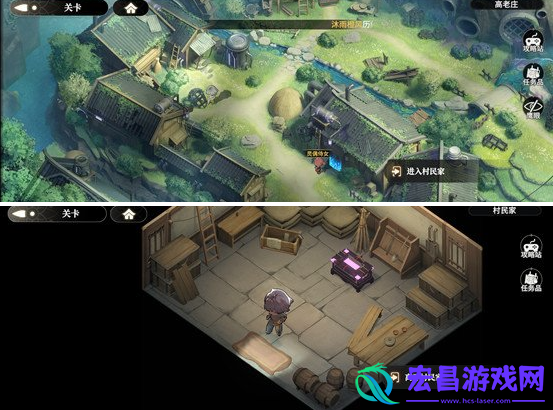 少年西游记2高老庄地窖宝箱在哪