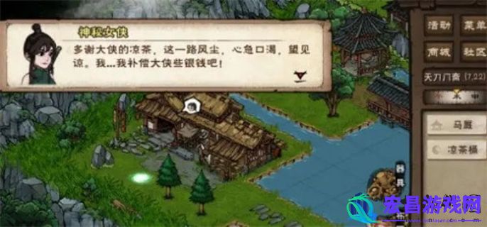 烟雨江湖天工手记攻略