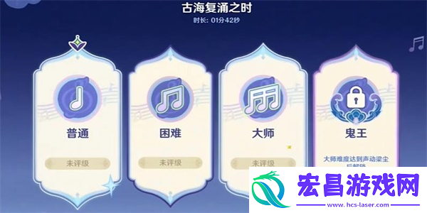 原神古海复涌之时攻略