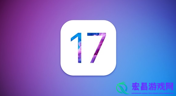 iOS17支持设备有哪些