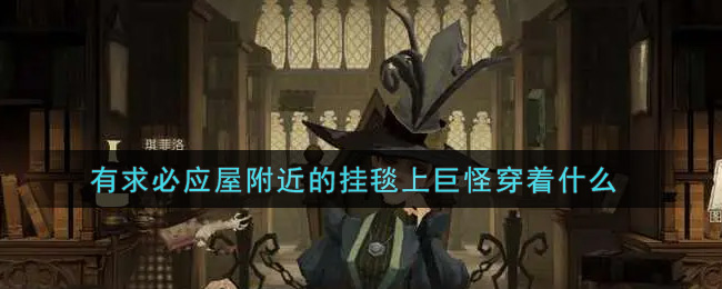 哈利波特