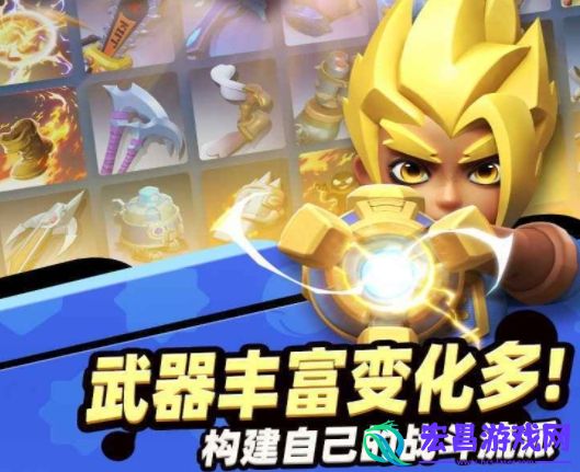 骑士冲呀怎么玩