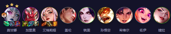 云顶之弈最新上分阵容