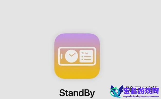 ios17新功能有哪些
