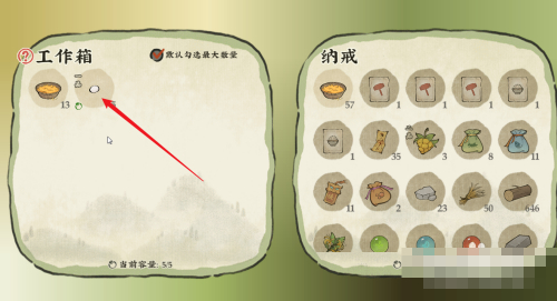 仙山小农鸽子蛋获得方法介绍